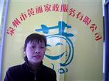 李明愛(ài)照片
